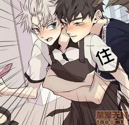 野性之城 野性之城 | 第92章 第40页