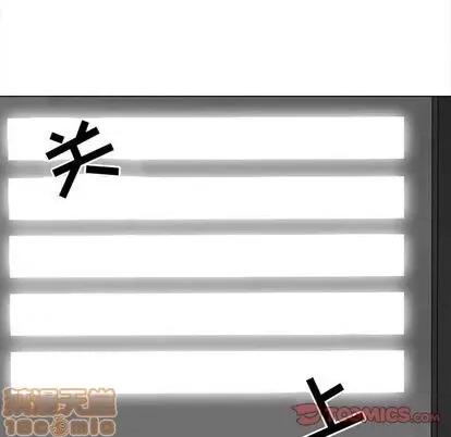 野性之城 野性之城 | 第92章 第50页