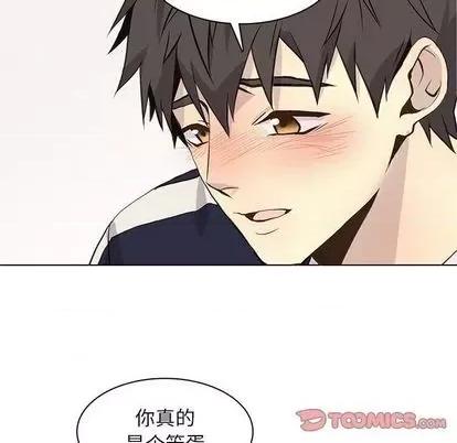 野性之城 野性之城 | 第92章 第54页