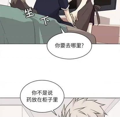野性之城 野性之城 | 第92章 第57页