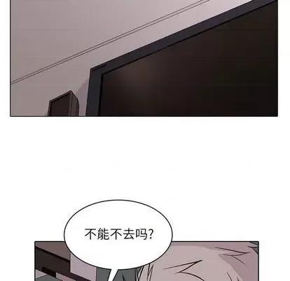 野性之城 野性之城 | 第92章 第61页