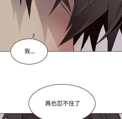 野性之城 野性之城 | 第92章 第64页