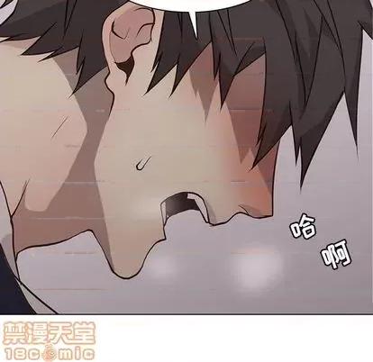野性之城 野性之城 | 第92章 第65页