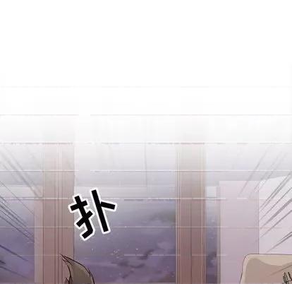 野性之城 野性之城 | 第92章 第69页