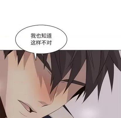 野性之城 野性之城 | 第92章 第73页