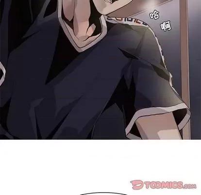 野性之城 野性之城 | 第92章 第78页