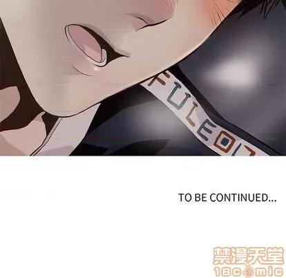 野性之城 野性之城 | 第92章 第80页