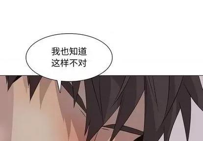 野性之城 野性之城 | 第93章 第1页