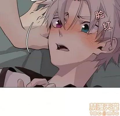 野性之城 野性之城 | 第93章 第5页