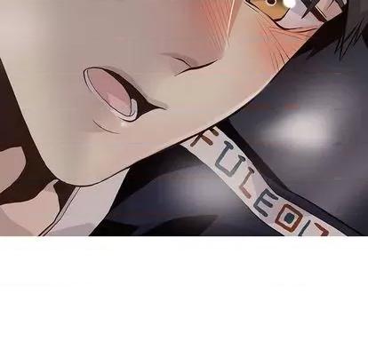野性之城 野性之城 | 第93章 第9页
