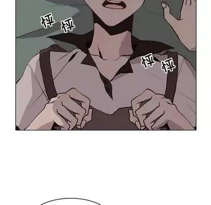 野性之城 野性之城 | 第93章 第12页