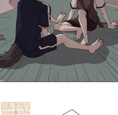 野性之城 野性之城 | 第93章 第20页