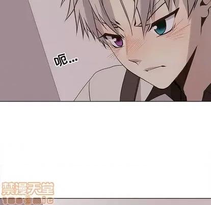 野性之城 野性之城 | 第93章 第25页