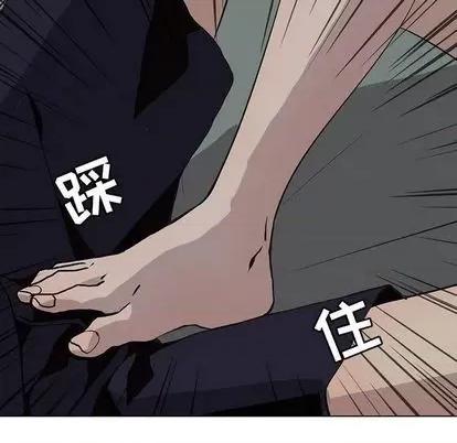 野性之城 野性之城 | 第93章 第28页