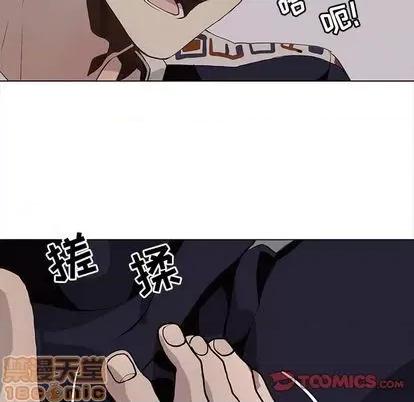 野性之城 野性之城 | 第93章 第30页