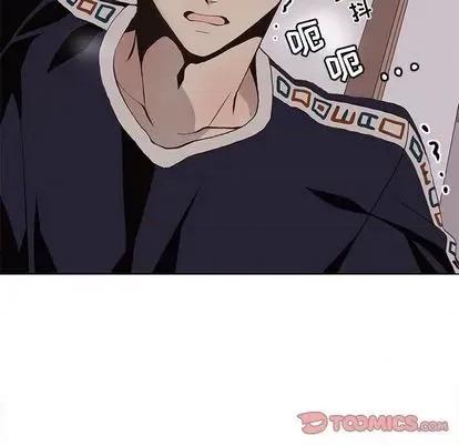 野性之城 野性之城 | 第93章 第38页
