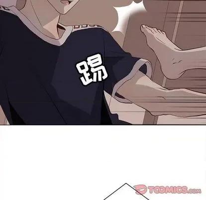 野性之城 野性之城 | 第93章 第42页