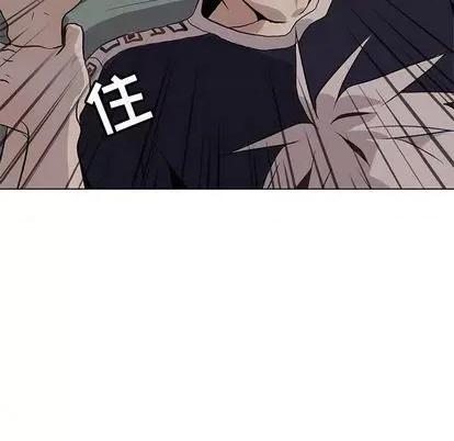 野性之城 野性之城 | 第93章 第44页