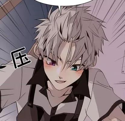 野性之城 野性之城 | 第93章 第47页