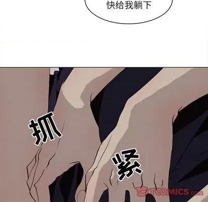 野性之城 野性之城 | 第93章 第54页