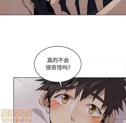 野性之城 野性之城 | 第93章 第55页