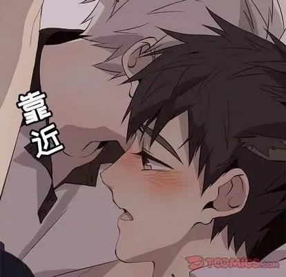 野性之城 野性之城 | 第93章 第62页