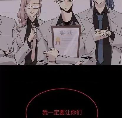 野性之城 野性之城 | 第93章 第83页