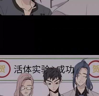 野性之城 野性之城 | 第94章 第12页