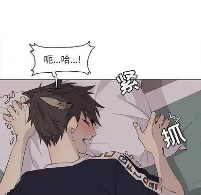 野性之城 野性之城 | 第94章 第19页