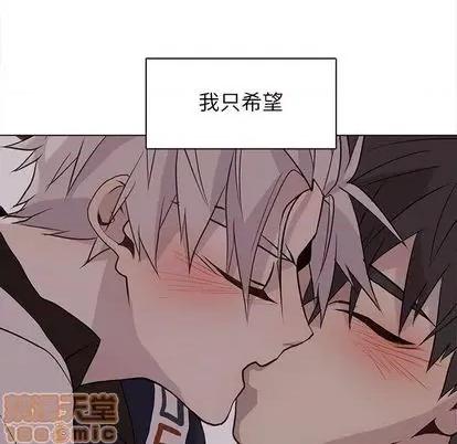 野性之城 野性之城 | 第94章 第35页
