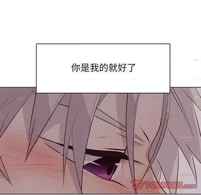 野性之城 野性之城 | 第94章 第38页