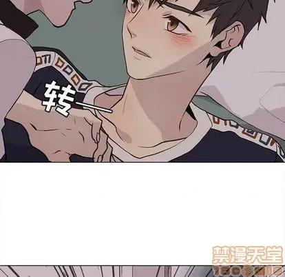 野性之城 野性之城 | 第94章 第40页