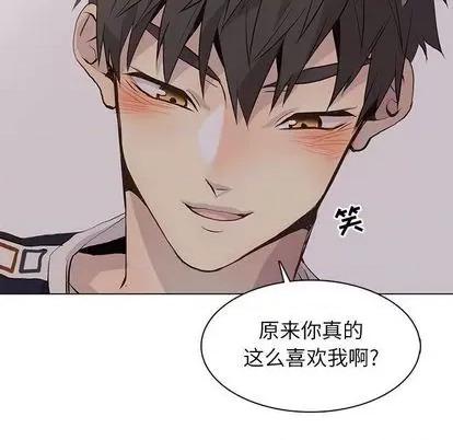 野性之城 野性之城 | 第94章 第47页