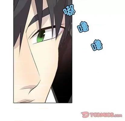 野性之城 野性之城 | 第94章 第54页