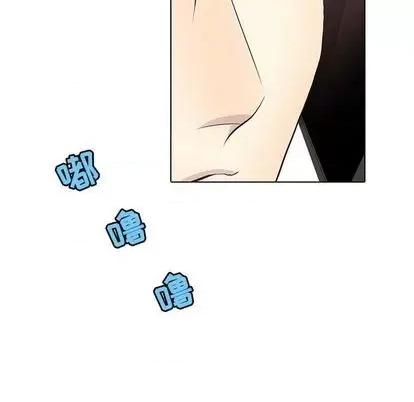 野性之城 野性之城 | 第94章 第56页