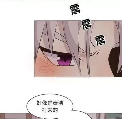 野性之城 野性之城 | 第94章 第59页