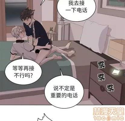 野性之城 野性之城 | 第94章 第60页
