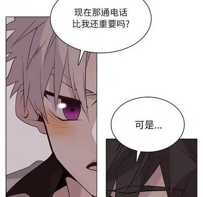野性之城 野性之城 | 第94章 第63页