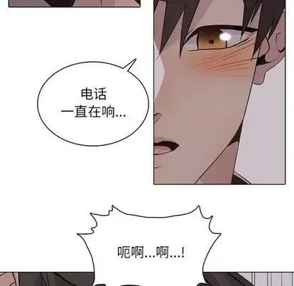 野性之城 野性之城 | 第94章 第64页