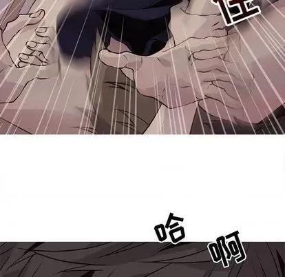野性之城 野性之城 | 第94章 第76页