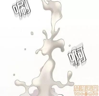 野性之城 野性之城 | 第94章 第80页