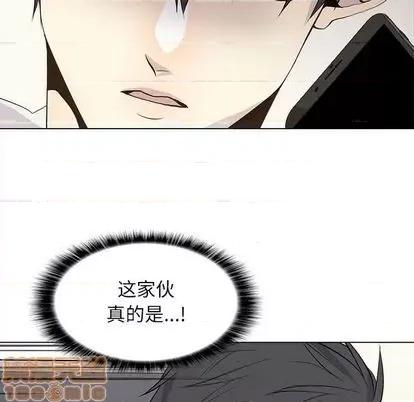 野性之城 野性之城 | 第94章 第85页