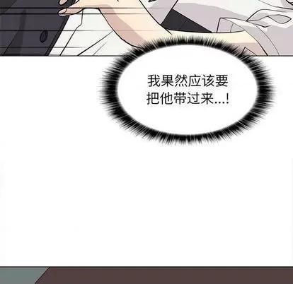 野性之城 野性之城 | 第94章 第87页