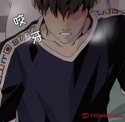野性之城 野性之城 | 第94章 第94页