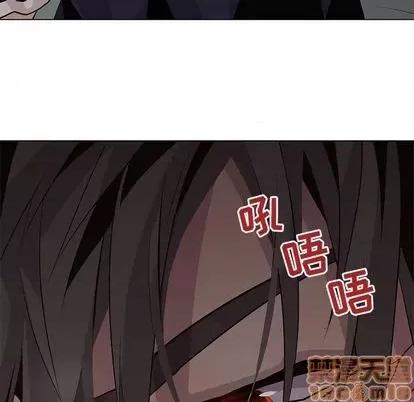 野性之城 野性之城 | 第94章 第95页
