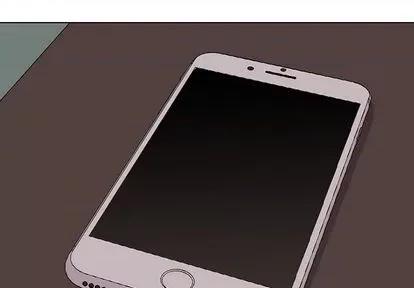 野性之城 野性之城 | 第95章 第1页