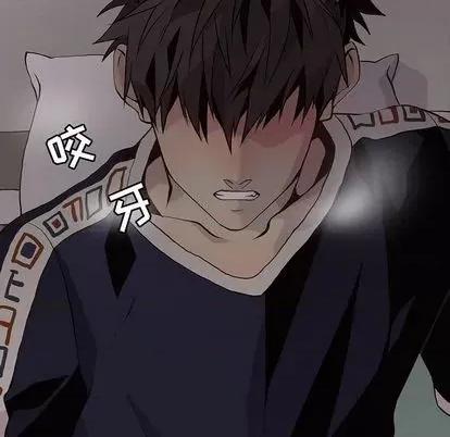 野性之城 野性之城 | 第95章 第8页