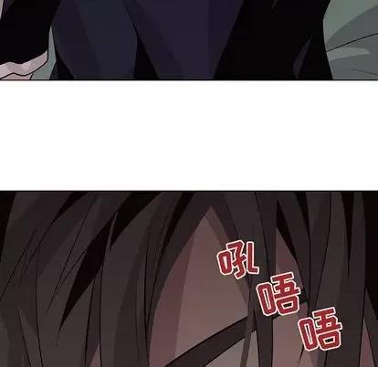 野性之城 野性之城 | 第95章 第9页