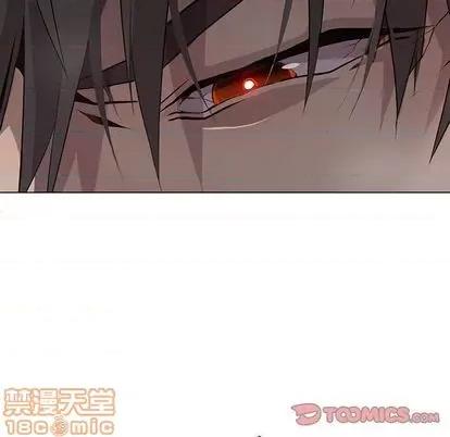 野性之城 野性之城 | 第95章 第10页