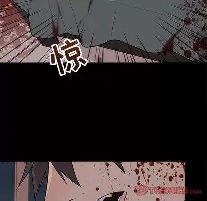 野性之城 野性之城 | 第95章 第18页
